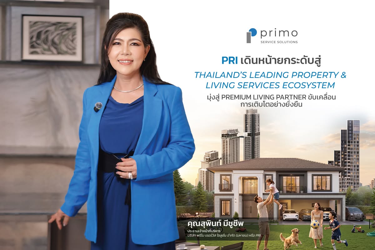 PRI เปิดเกมยกระดับสู่ Thailand’s Leading Property & Living Services Ecosystem